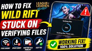 How To Fix Wild Rift Stuck On Verifying Files screenshot 3