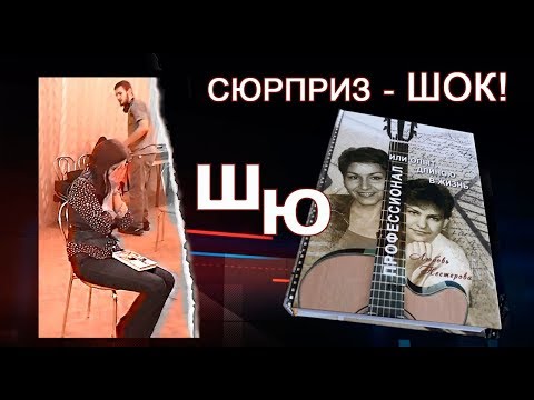 Презентация Книги о Школе и Методике Виктории Юдиной