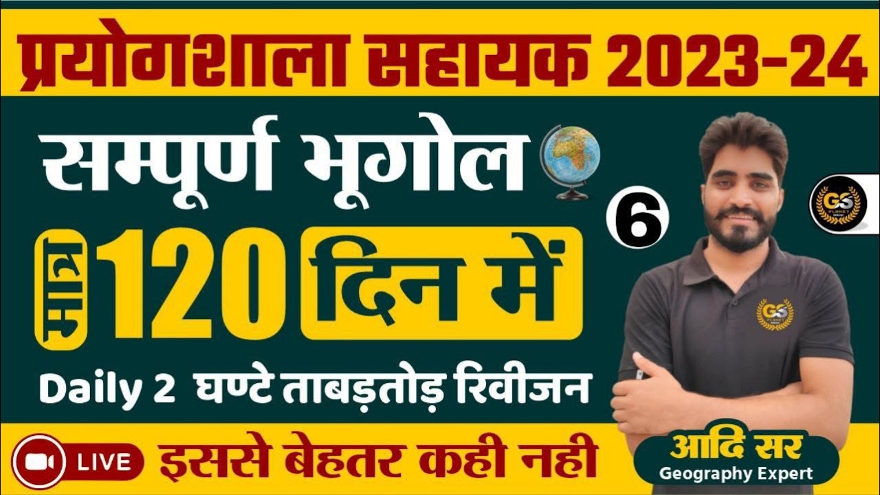 lab assistant new vacancy 2023lab assistant online form date 2023