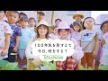 【東京グリーンビズ】東京グリーンサプライズ！