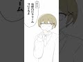 本当にあったフルーツサンドの話#shorts #イラスト #イラスト動画 #実話 #フルーツサンド #田中くんの日常