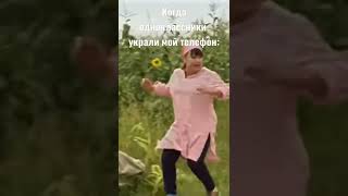 Сваты 5