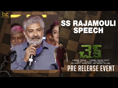 SS Rajamouli Outstanding Speech | Check Movie Pre Release Event | Nithiin | Varun Tej | Rakul