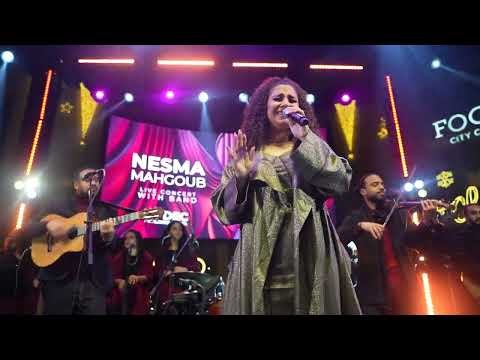 ميديلي فيروز نسمة محجوب