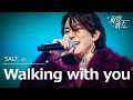 [#現役歌王 JAPAN] SALT. - Walking with you|現役歌王 2回 250727 |BS日テレ|CReAstudio