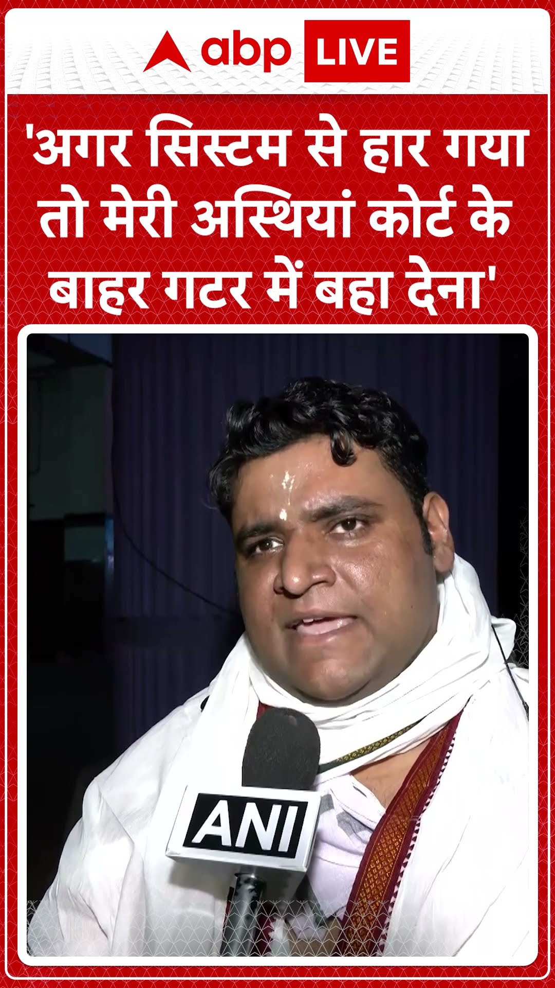 'अगर सिस्टम से हार गया तो अस्थियां कोर्ट के बाहर..' -Atul के भाई ने उन्हें याद कर कही बात | #shorts