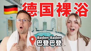 Germany’s most loved hot spring town! Good for your soul and skin! by Thomas阿福 95,673 views 10 months ago 10 minutes, 56 seconds