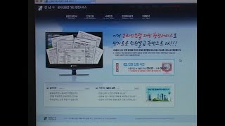 20090911 강남구청뉴스