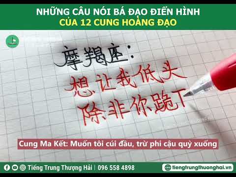 Video Những câu nói 