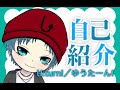 【自己紹介】5分でわかるU.turn!/ゆうたーん!【新人VTuber】【PR】【個人勢】