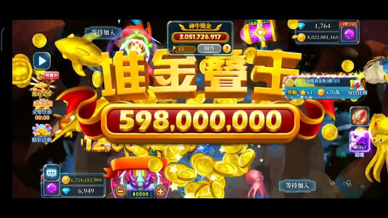 [Fishing Carnival] All Boss Killing collection, 6 Billion Coins again.