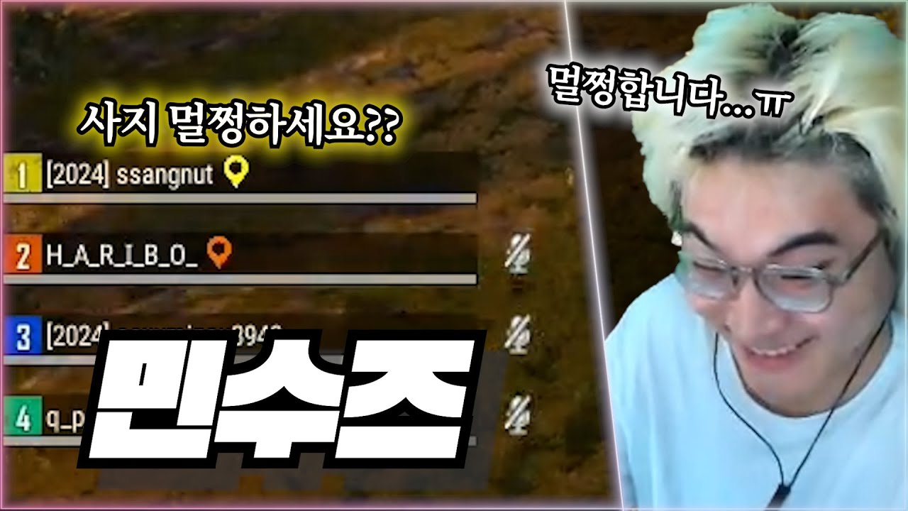 Я слышал от Lanquad, что вы согласны на покупку... хахахаха