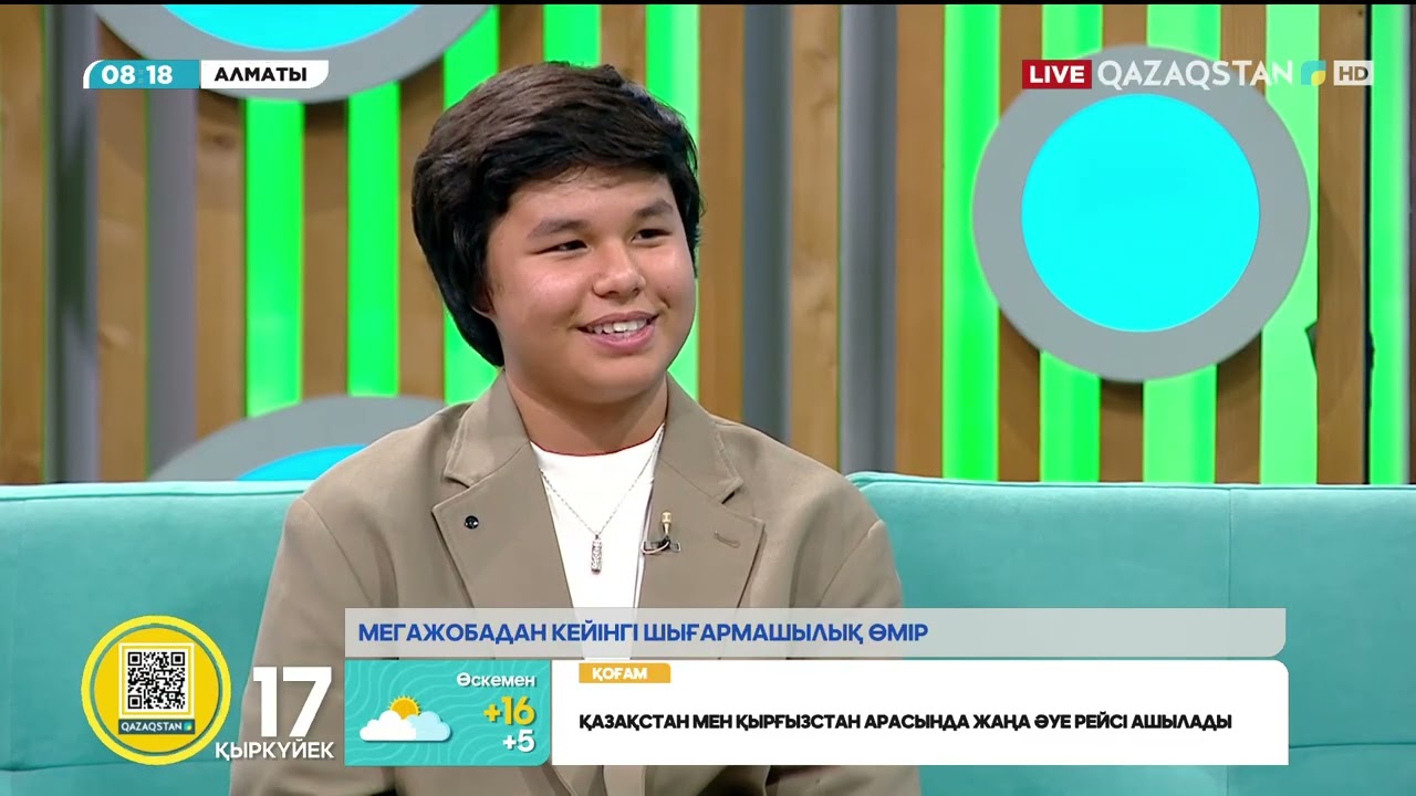 Шерхан Арыстан - «QAZAQSTAN дауысы. Балалар - 2022» жобасының финалисі