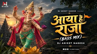 Aaya Hai Raja Dj Song | Ganpati 2026 Dj Song | Aaya Hai Raja Logo Re Logo | Dj Aniket Nagesh 