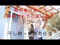 【2026 おばあちゃんのご挨拶】年頭のご挨拶と干し柿のその後