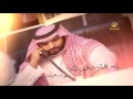 قصيدة ياسعد عين الوطن كلمات الشاعر خالد المريخي