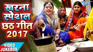 खरना स्पेशल छठ गीत - Kalpna, Anu Dubey, Kallu - Video Jukebox - Bhojpuri Chhath Geet screenshot 4