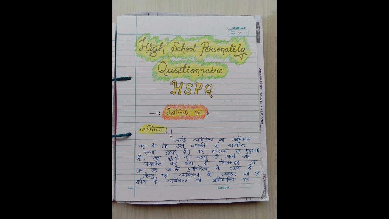 psychology practical file || Viva || personality test || Bed 1st semester