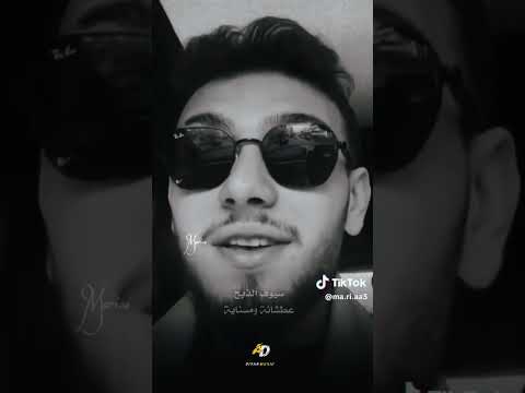 الا اخدج زلمه يحكي حكايه ترند الشامي جديد الشامي لايك ترند اكسبلور Youtubeshorts دوالي