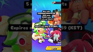 New oven smash code COSUPDATE0507LIVE expires may 10th (KST)