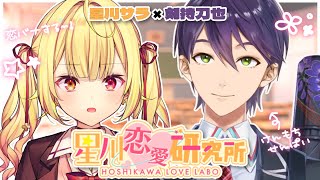 星川サラの配信のサムネイル画像
