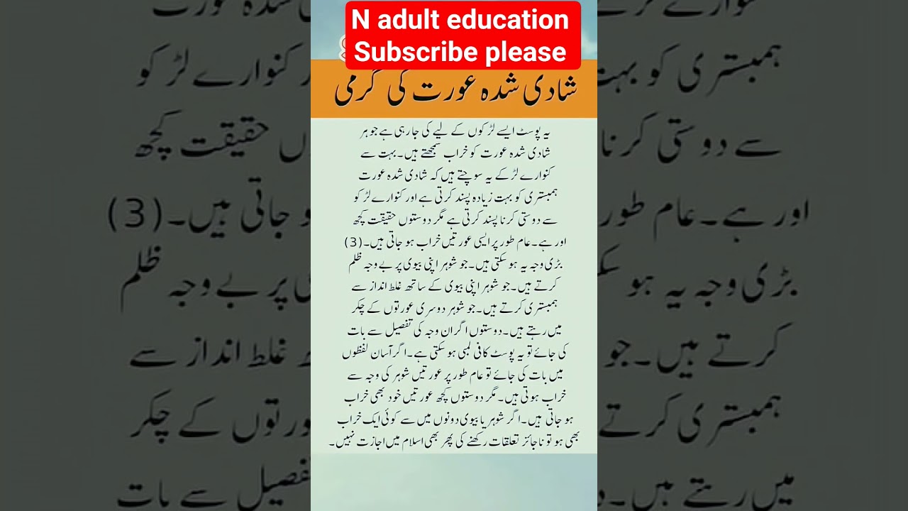 Larrki ko mohabbat kab hoti hai|||