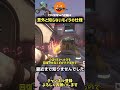 Ow2 意外と知らないモイラの仕様を解説 オーバーウォッチ2 Overwatch2 オーバーウォッチ2 Ow2 モイラ Shorts Ow2 意外と知らないモイラの仕様を解説 オーバーウォッチ2 Overwatch2 オーバーウォッチ2 Ow2 モイラ Shorts