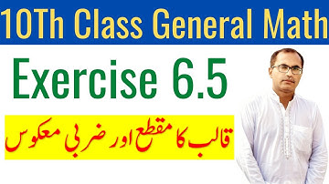Exercise 6.5 Chapter 6 || 10Th Class General Math Notes || Book Chapter Solutions