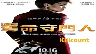 The Doorman 2020 Killcount