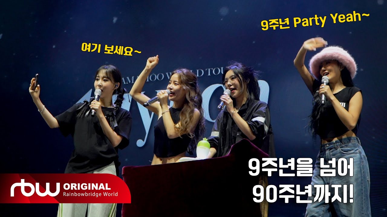 마마무] MAMAMOO WORLD TOUR [MY CON] ENCORE - SEOUL Behind #1 - YouTube