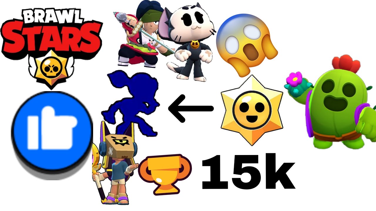 ROAD TO 15,000 TROPHIES! 🏆 (Brawl Stars)