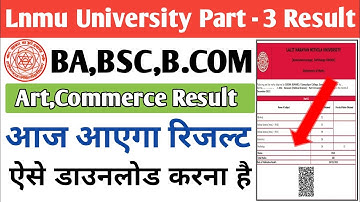 Lnmu Part 3 Art Commerce Result 2023 Kab Aayega | Lnmu Part 3 Result