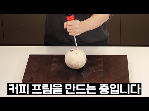믹스커피는 <strong>사드세요</strong>.....제발