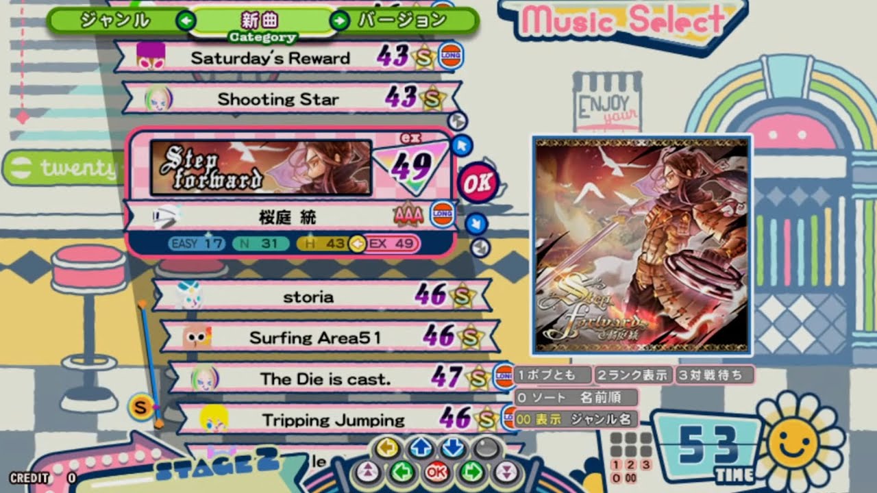ぽぽぽぽん ポップン]Lv49 Step forward EX - YouTube