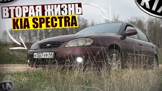 ДАЛ ВТОРУЮ ЖИЗНЬ своей KIA SPECTRA | СДЕЛАЛ ПЕРЕСВЕТ В САЛОНЕ