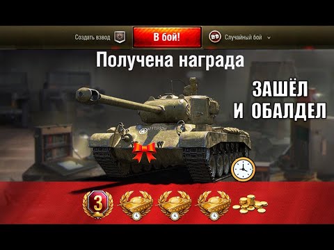 Видео: Новые бонусы СТАРЫМ ИГРОКАМ! Обновили фишки и плюшки игрокам за возврат!