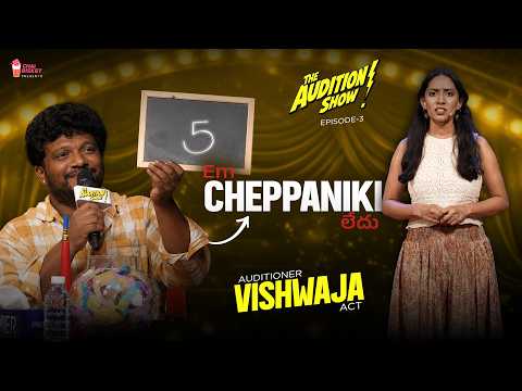 Auditioner "Vishwaja" Act | The Audition Show - Episode 3 | Chai Bisket