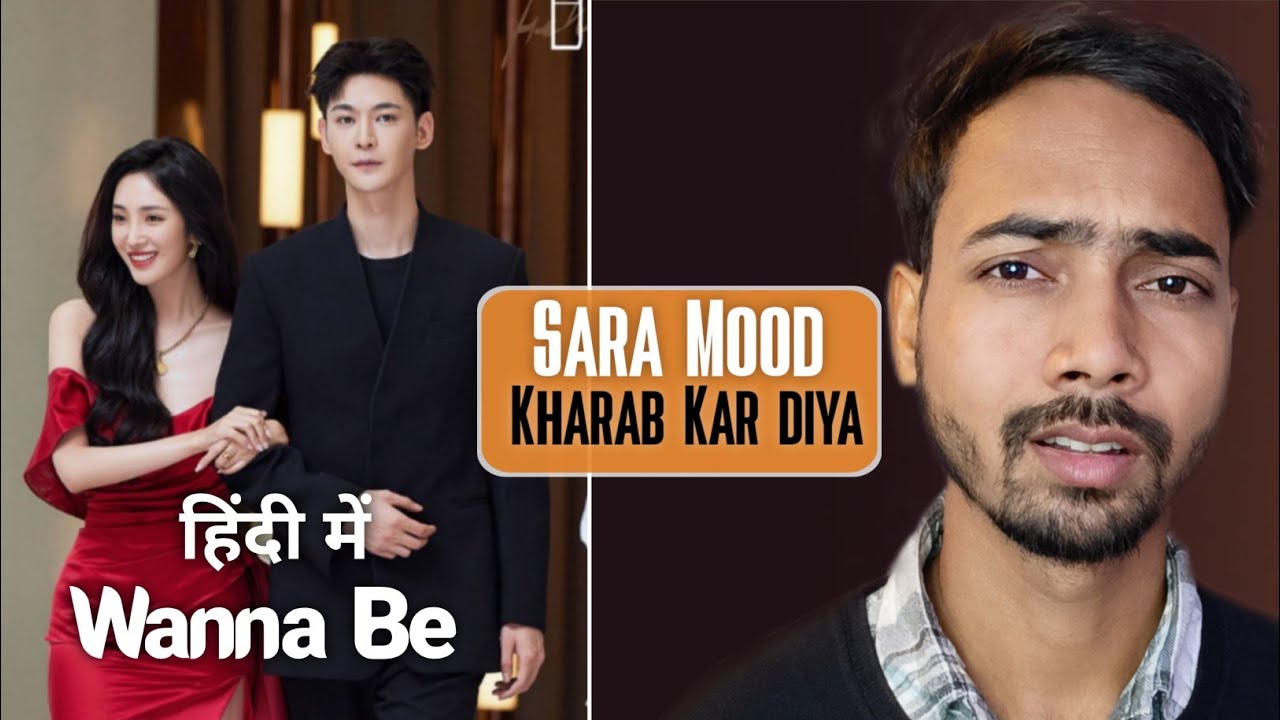 Wanna Be Review || Mx Player Cdrama Wanna Be Review | Rato Rat Star ban gya 🔥