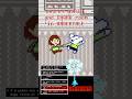 SECRET Asriel and Chara Room in Undertale??? #undertale #deltarune #chara #asriel #code