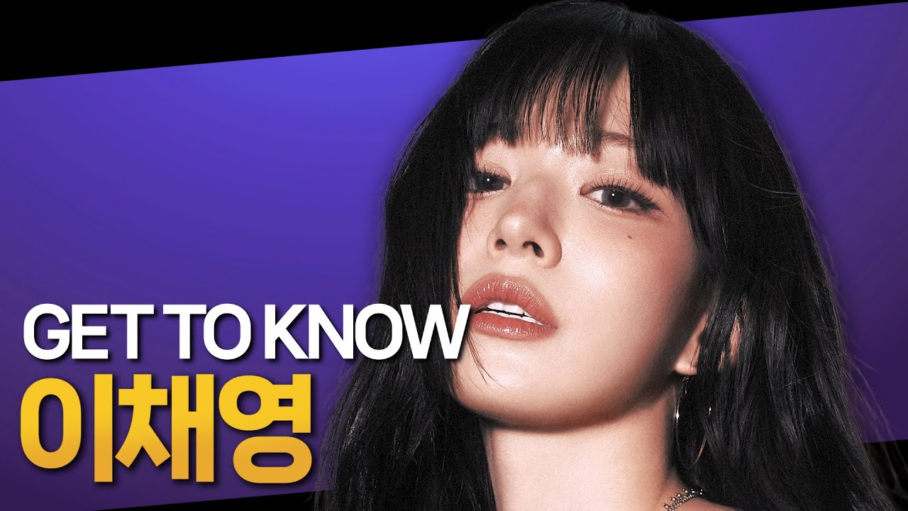 Get to know 이채영 (영상 모음) (ENG SUB) [프로미스나인] / 입덕 가이드 / 소개 영상