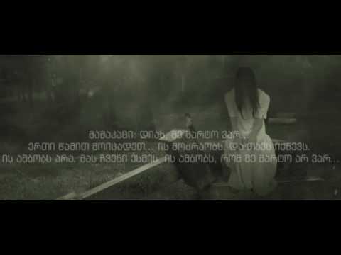 911 მისტიკური ზარები #1