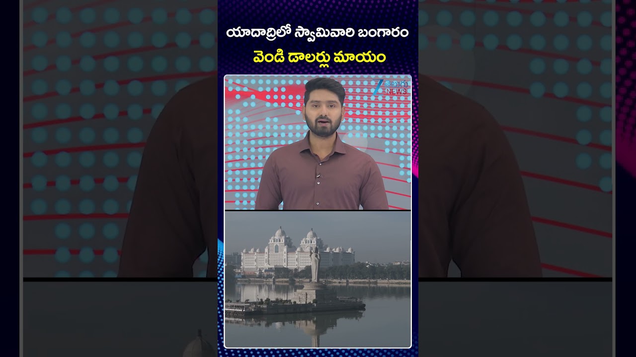 Danger Situation in Hyderabad | Air Pollution | హైదరాబాద్ గాలి పీల్చకండి | ZEE Telugu News