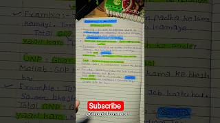 GDP vs GNP Trick | Ghar + Bahar Wala Formula | Class 12th Economics