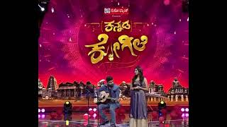 Ravichandran Mane Devru Flute Song