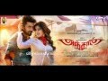 Anjaan First Look Teaser Surya Samantha Hd