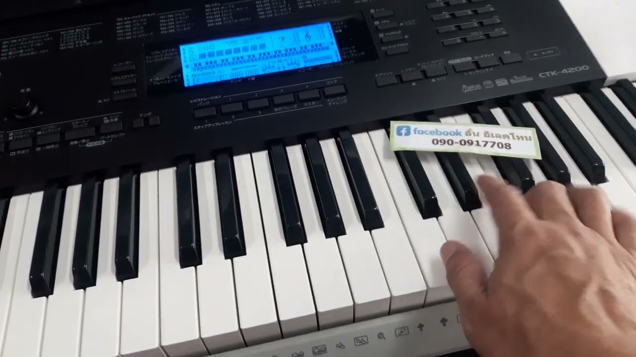 CASIO CTK-4200 (6500 baht) - YouTube
