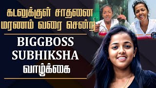 Bigg Boss 9 Subhiksha Unknown Side | Personal Struggles &amp; Controversy