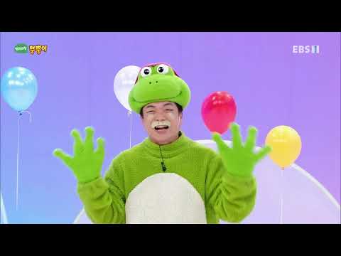 방귀대장 <strong>뿡뿡이</strong> - Farting King Pung Pung_반대로 척척_#001