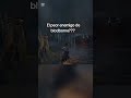 oficialmente, el enemigo QUE MÁS ODIO. #blodborne #soulsborn