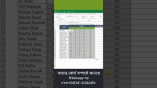 Excel Interview Question Marksheet in Excel #exceltips #excel